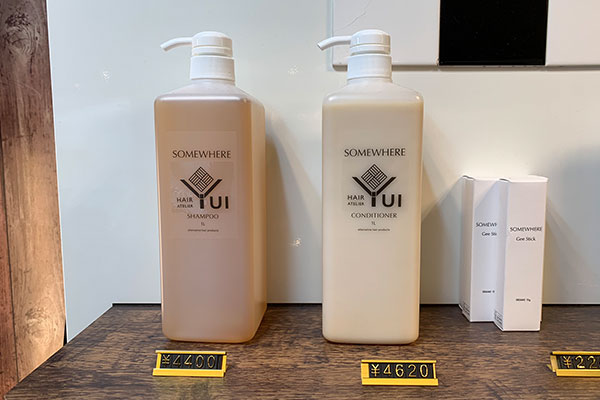 シャンプー Yui シャンプー yui ゆい / ごまくりあシャンプーの公式商品情報