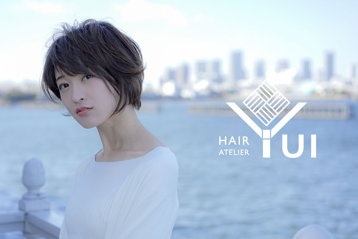 野方の美容室 美容院 ヘアーアトリエ ユイ Hair Atelier Yui 野方の美容室 美容院 ヘアーアトリエ ユイ Hair Atelier Yui